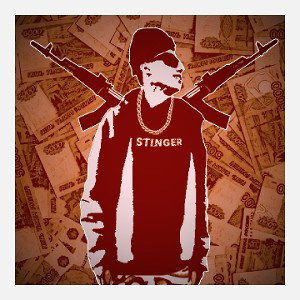 STINGER feat. Парусоток - РПФ