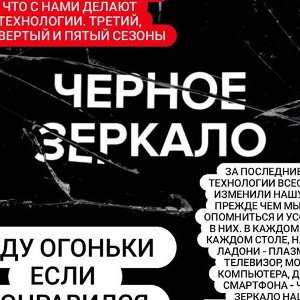 Ералаш - Кончура Коуст