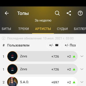 Эмба