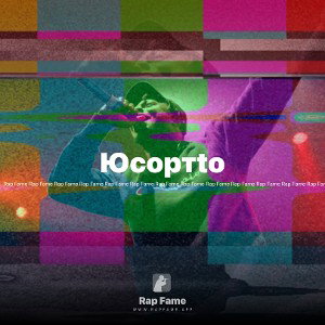 Юсортto