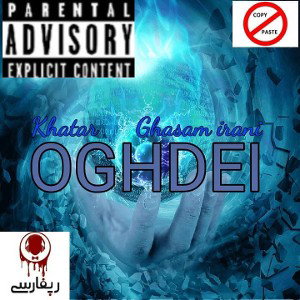 OGHDEI