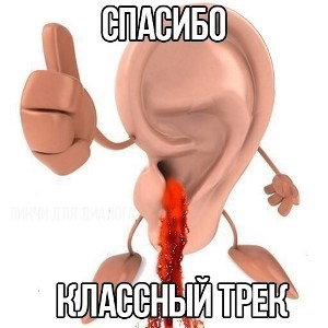 Не богат