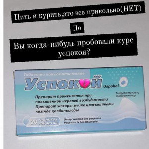 Вольный