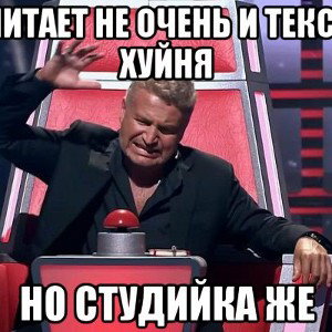 Дутым топам BM