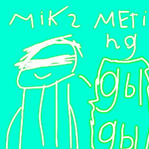 miks_furi_2533