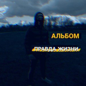 Экспериментальный