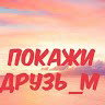 начоло