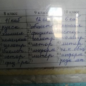 долбоёбы