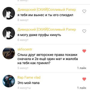 отвали от меня 
