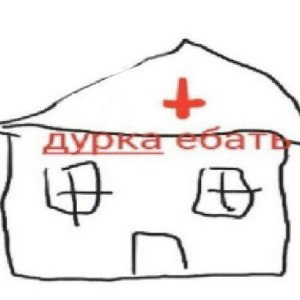 риториканенависти