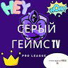 в бой подушками играть