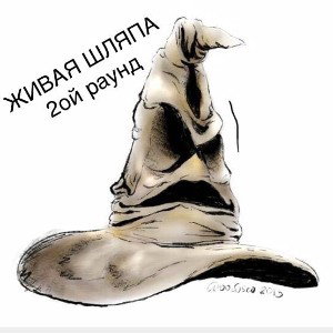 FIRE_STAR - Живая шляпа_utmb_r2_
