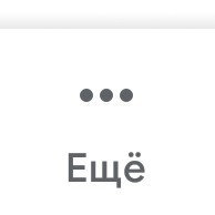фристайл