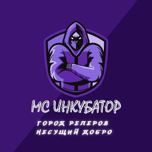 давно забытый
