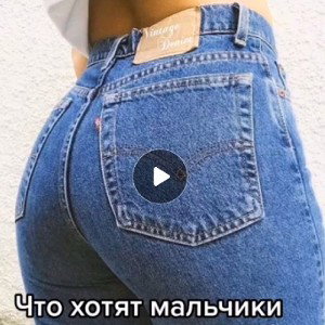 •♥•♥•♥ Big Ass ♥•♥•♥•