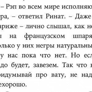 Зависиммон