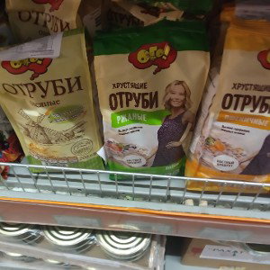 Вечный покой (👍вот такой👍)