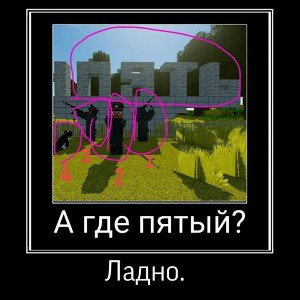 Дисс на мс шат и реперов