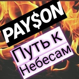 Не Большой Круг