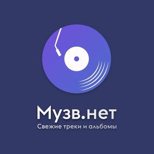 I like your Skechers (Muzv.net)
