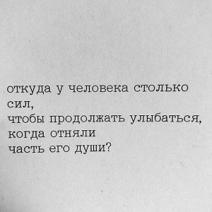 Жизнь
