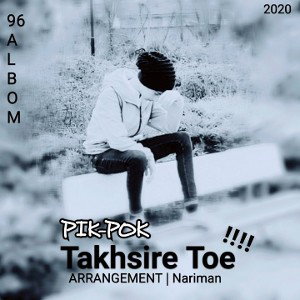 Takhsire Toe 