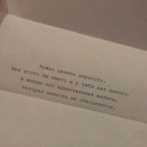 skvos itagi