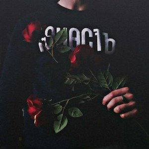 верный путь