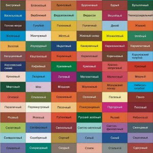 Phrases