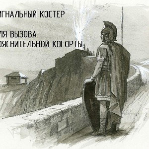 Сколько..