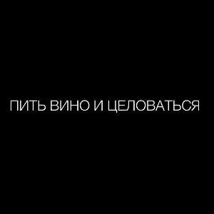 бывшая