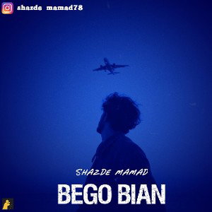 BEGO BIAN