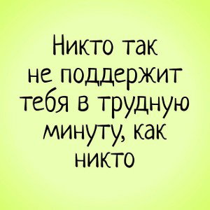 просто сейчас записано 