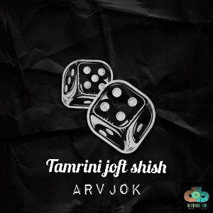 tamrini joft shish