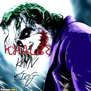 KHALSE. KMV. KING ALBUM