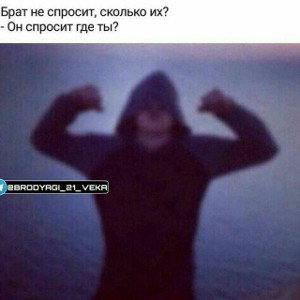 Все слова против тебя 