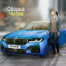 жизнь трудна