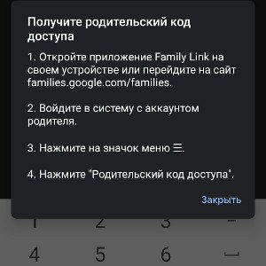 танк Fol pol