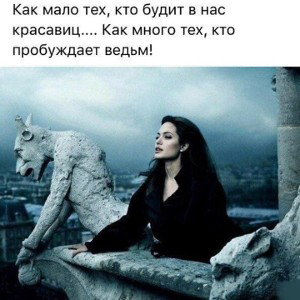 Как я вижу любовь 