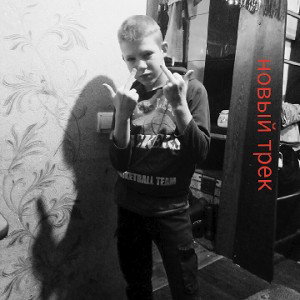 фига сига