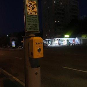  «Я изменюсь»