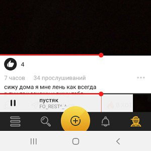фигня