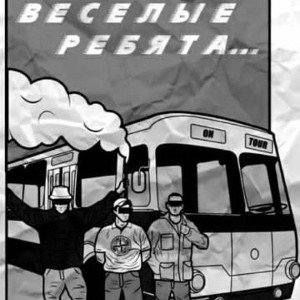 ПРИГЛАШЕНИЕ В КЛАН