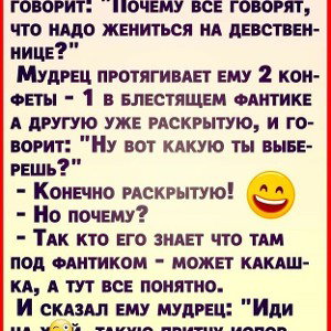 история одна 