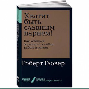 Дело нескольких минут [3-й раунд 17-го Независимого]