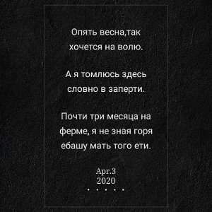убивая время