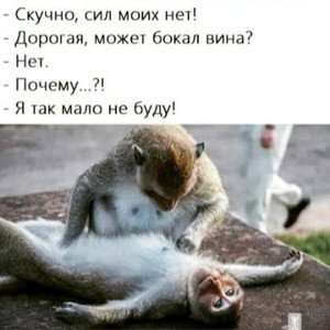 Раз, два, после пяти