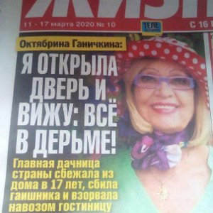 письмо