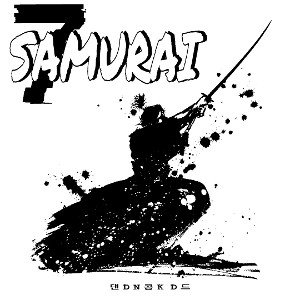 DANkond - 7 Самураев (переиздание)