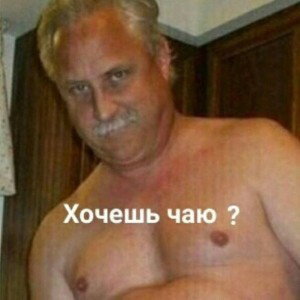 На рандоМ
